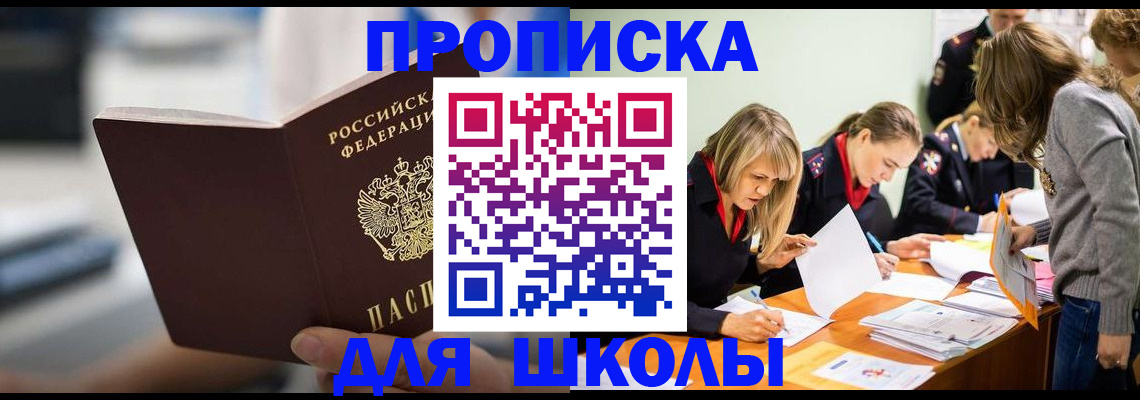 где прописаться в Тамбове